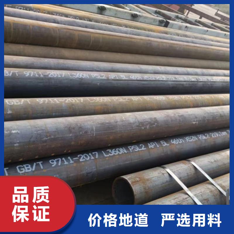漳州L360钢管哪家质量好呢