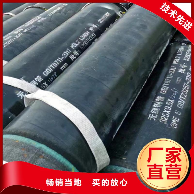安庆L360钢管供应商