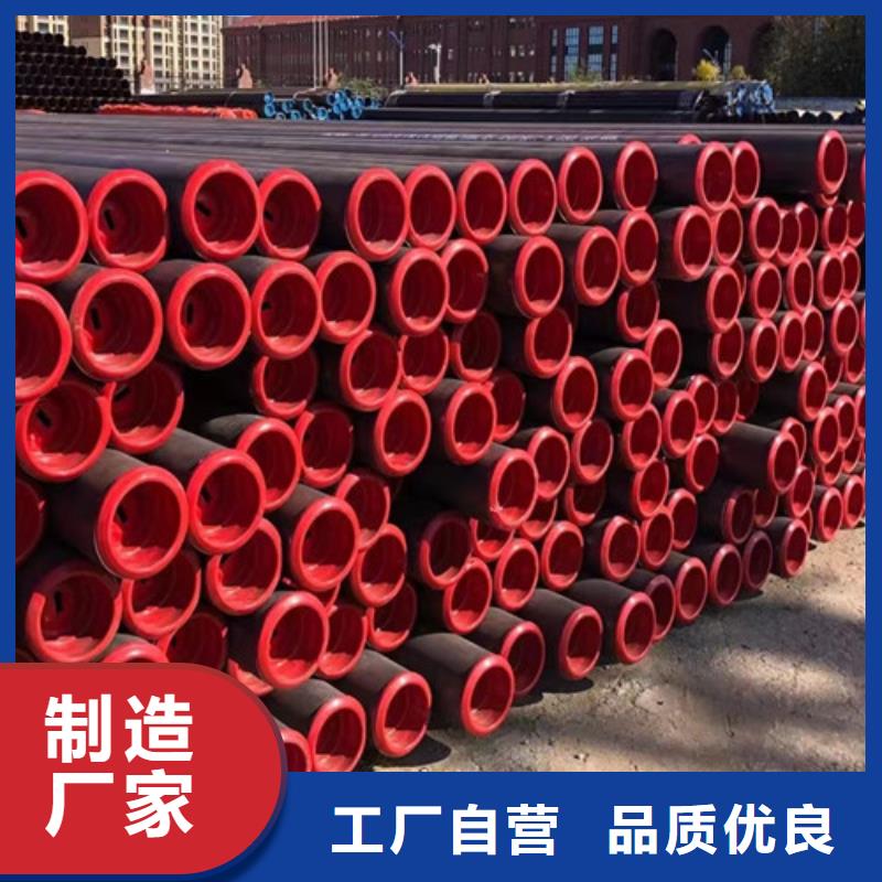 重庆L360N无缝钢管可以信誉保证