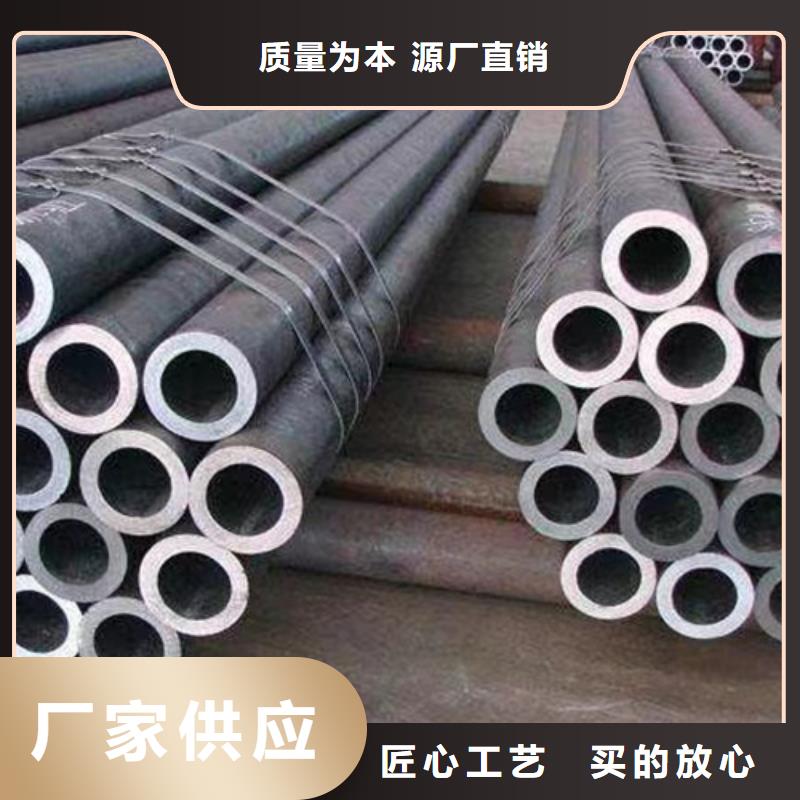 重庆【Q355B钢管】-合金钢管为品质而生产