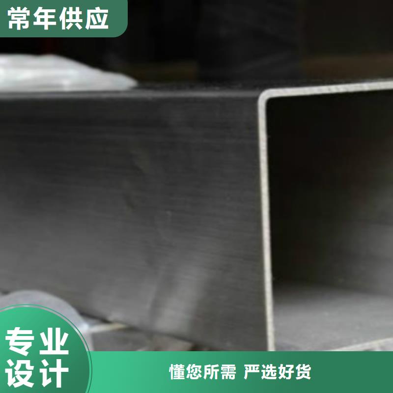 不锈钢方管合金钢管工厂批发自产自销