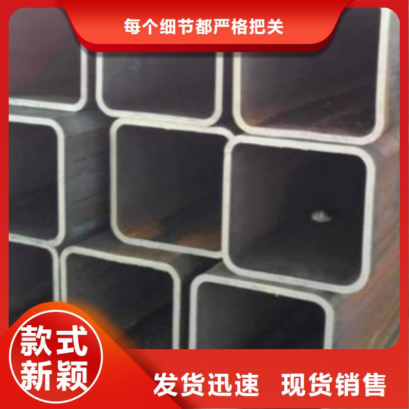 北京【不锈钢方管】,C从厂家买售后有保障