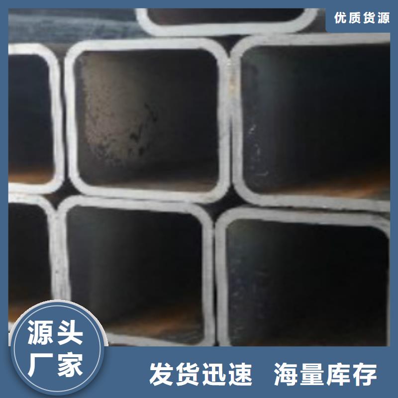 北京不锈钢方管 【L245】定制不额外收费