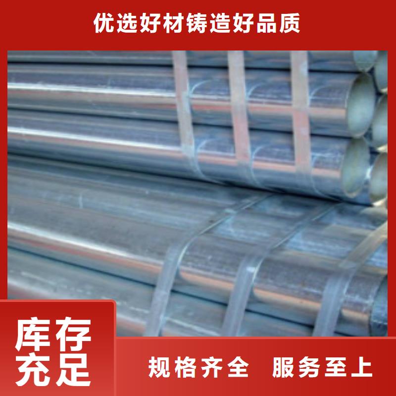 天津镀锌钢管D多种规格可选