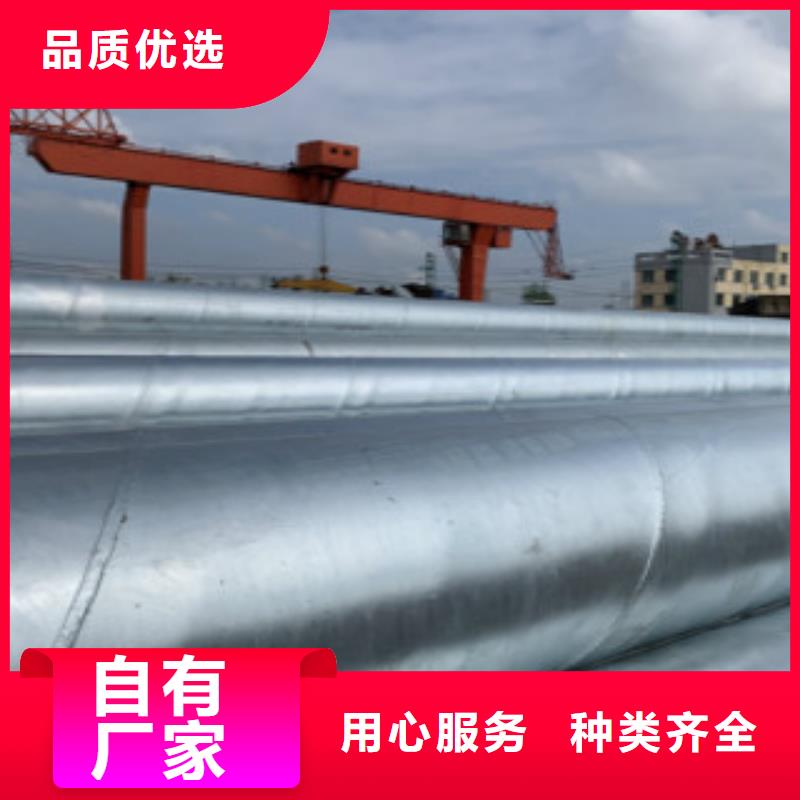 天津镀锌钢管Q355B产地直供