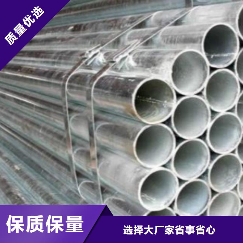 镀锌钢管合金钢管正规厂家使用方法