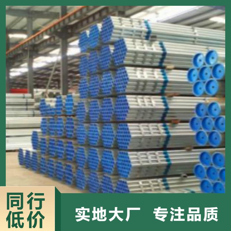 镀锌钢管L360管线管订制批发附近生产厂家