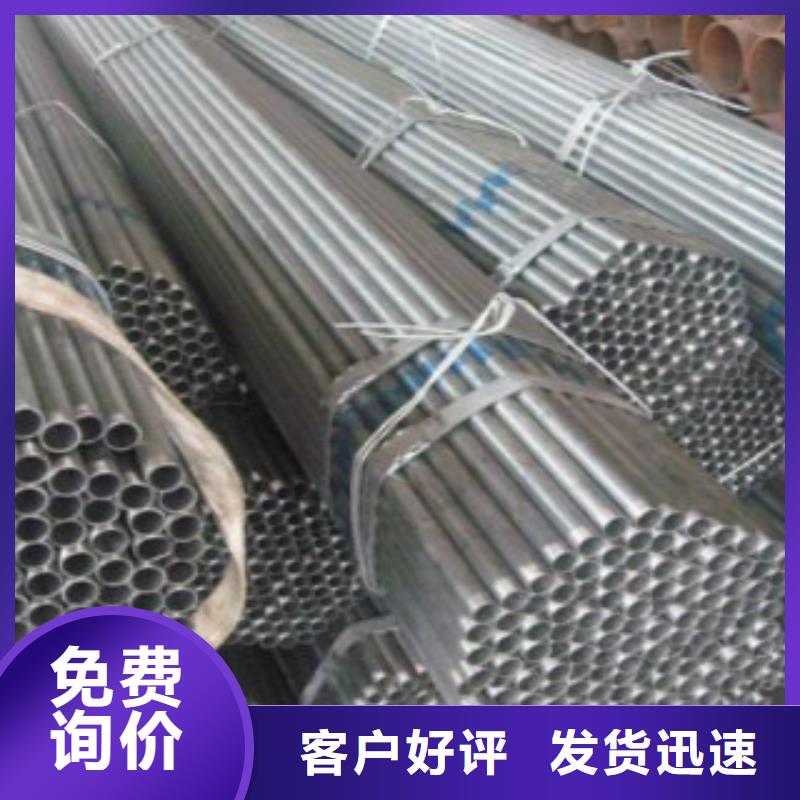 香港镀锌钢管Q355B生产经验丰富
