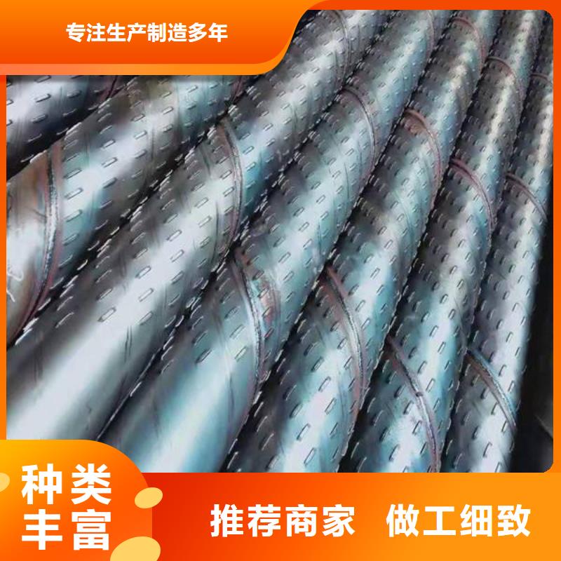 深圳圆孔滤水管厂家生产