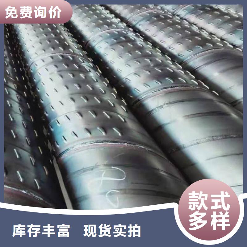 庆阳螺旋式滤水管厂家生产
