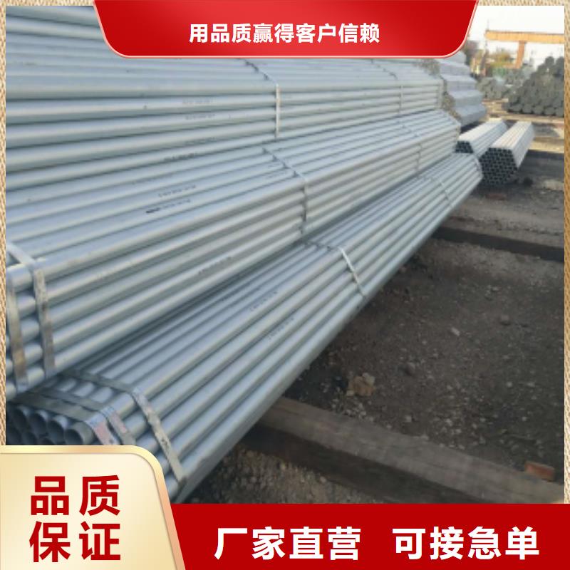吉林20*0.5-2.0焊接钢管厂家现货