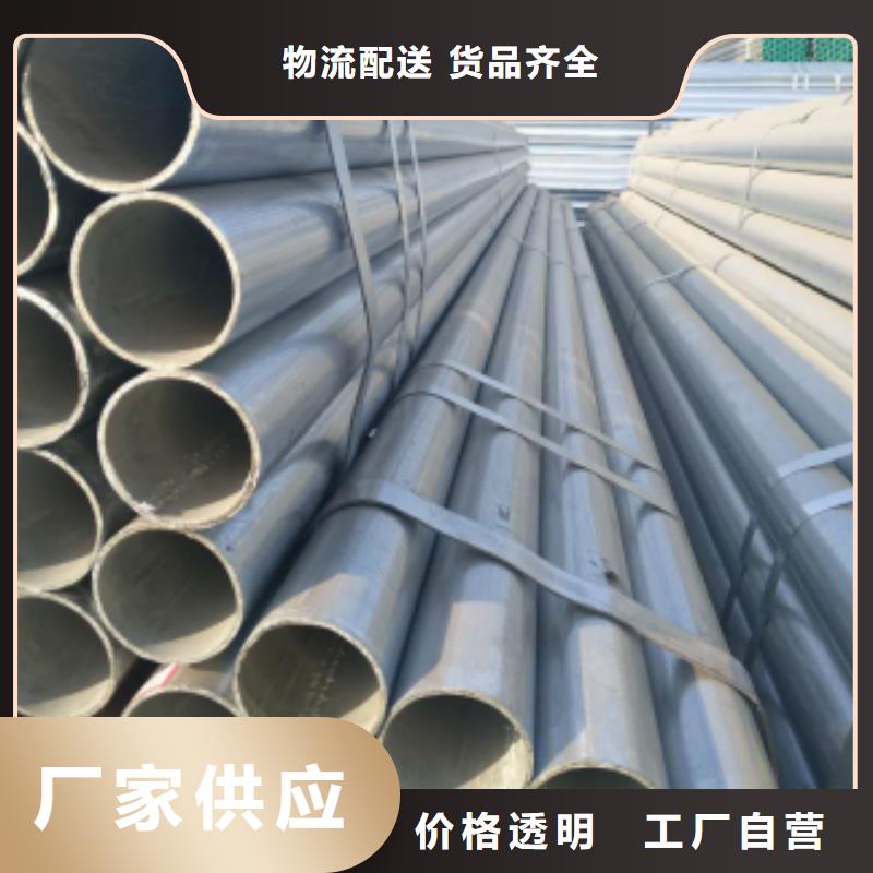 安徽20*0.5-2.0镀锌钢管厂家现货