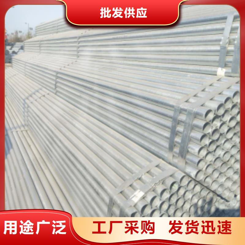 惠州22*0.5-1.0镀锌钢管护栏专用管