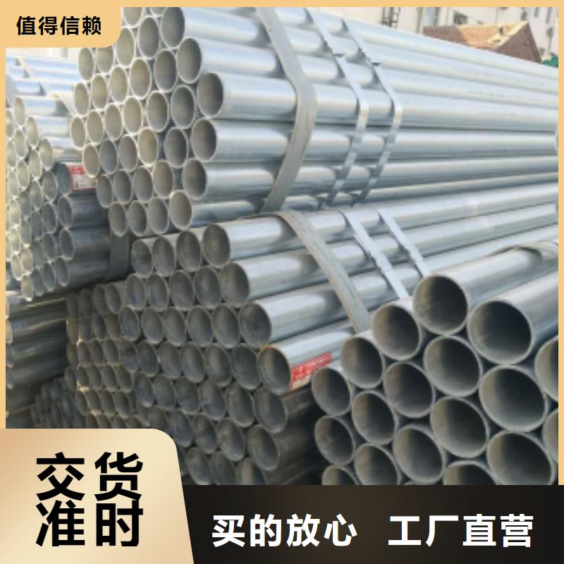 云南小口径焊接钢管厂家生产