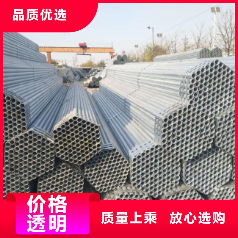 湛江19*0.5-2.0焊接钢管厂家