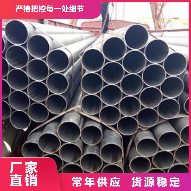 台湾焊管镀锌钢管源头厂家来图定制