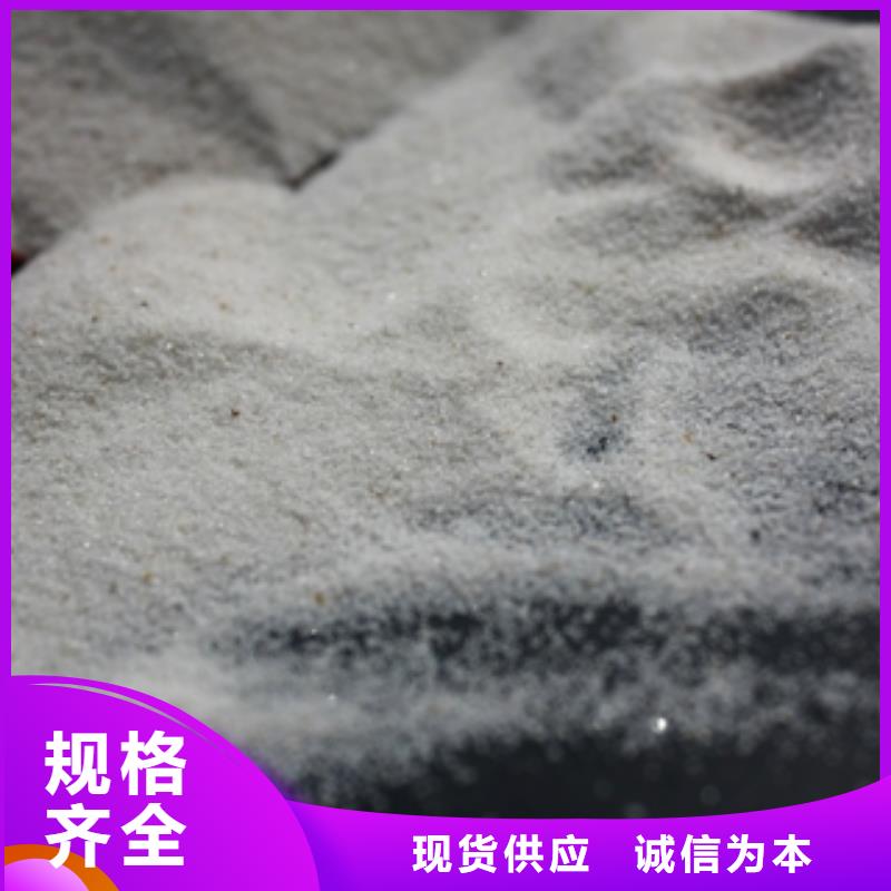 石英砂聚丙烯酰胺产品性能专注生产N年