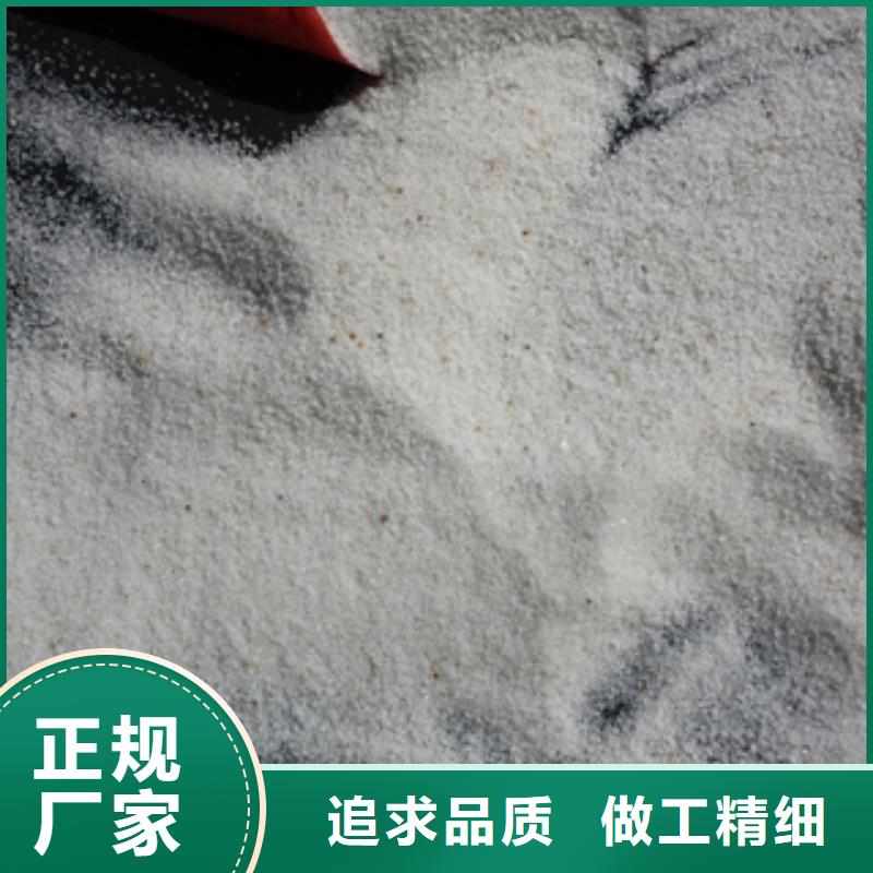 石英砂聚合氯化铝好产品价格低设备齐全支持定制