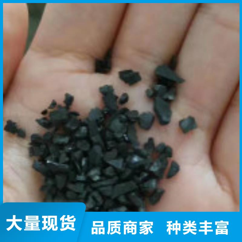 荆州杏壳活性炭价格