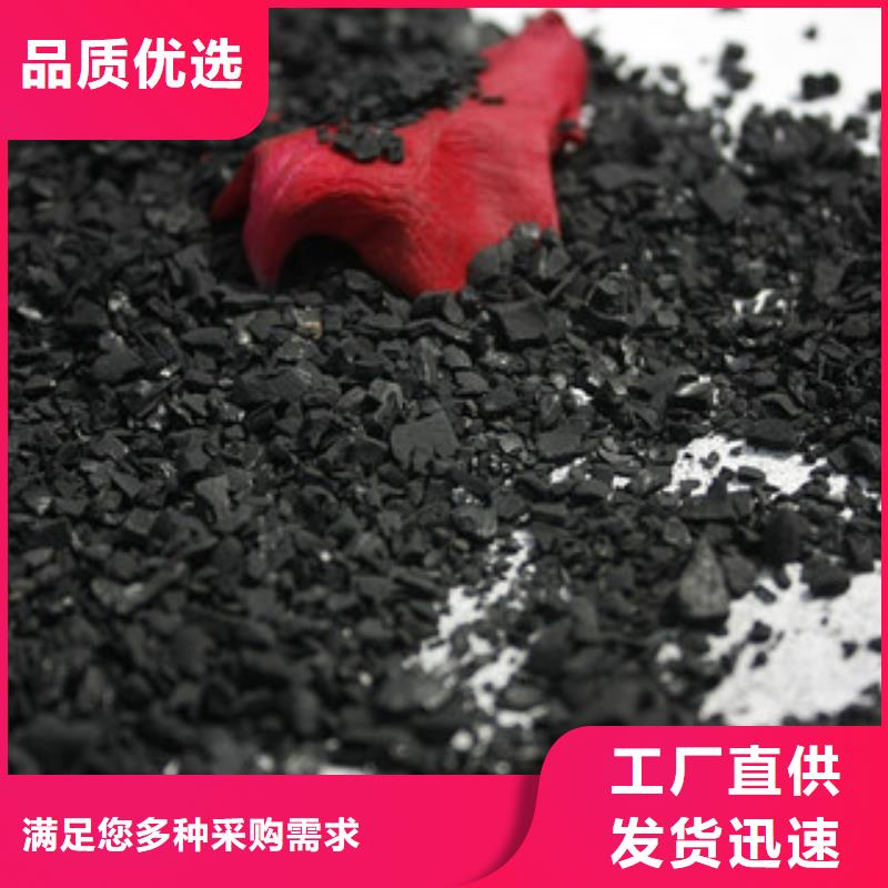 北京自来水处理活性炭多少钱