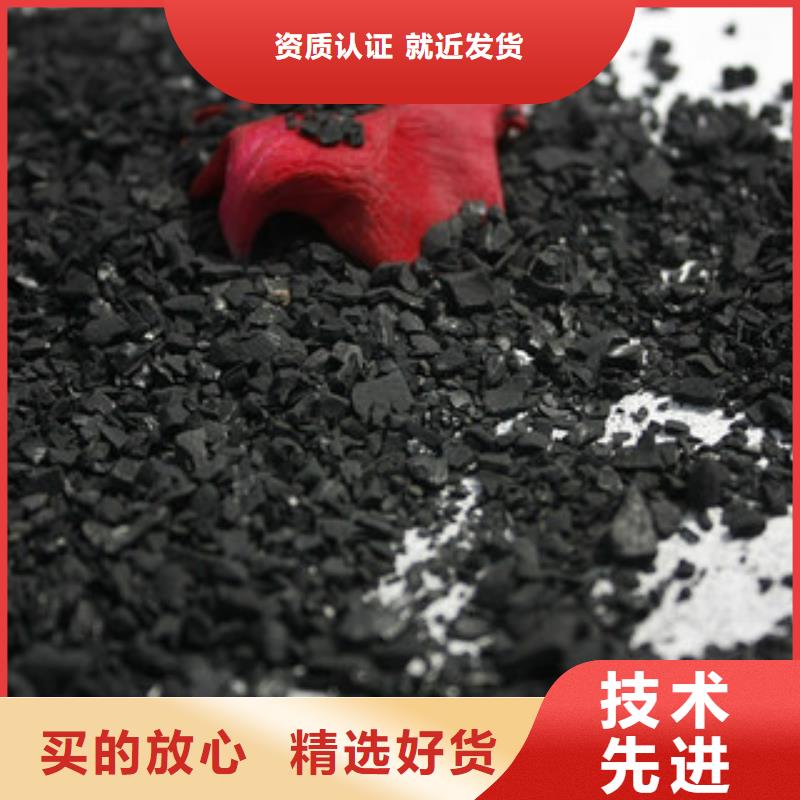 荆州中水处理活性炭供应