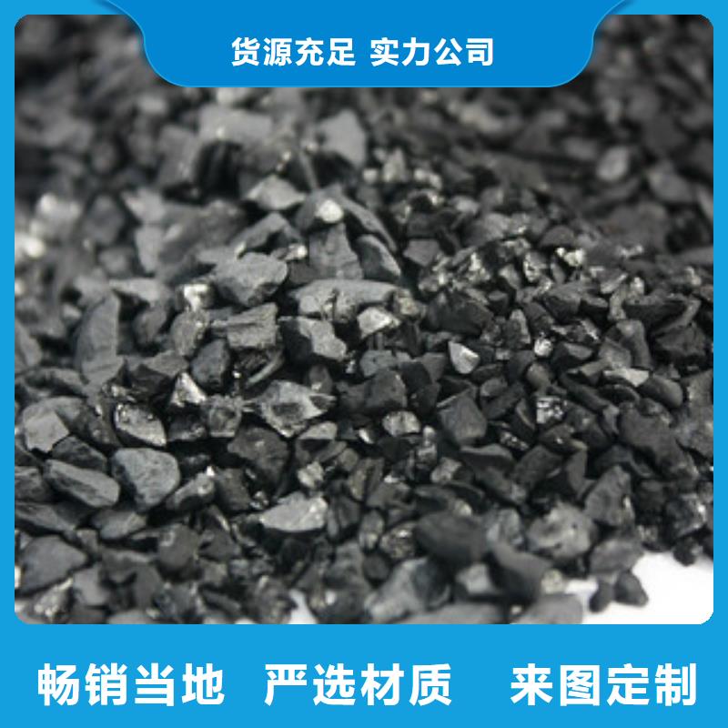 潍坊工业活性炭怎么卖