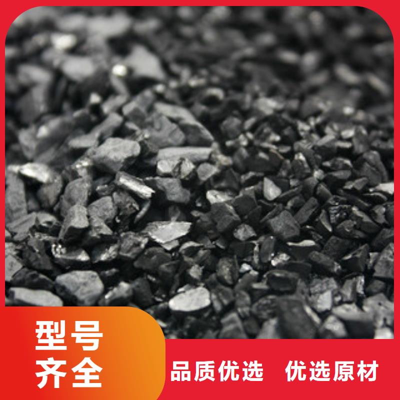 芜湖地表水处理活性炭规格