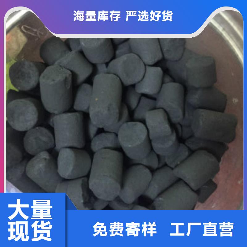 欢迎访问——萍乡柱状活性炭公司