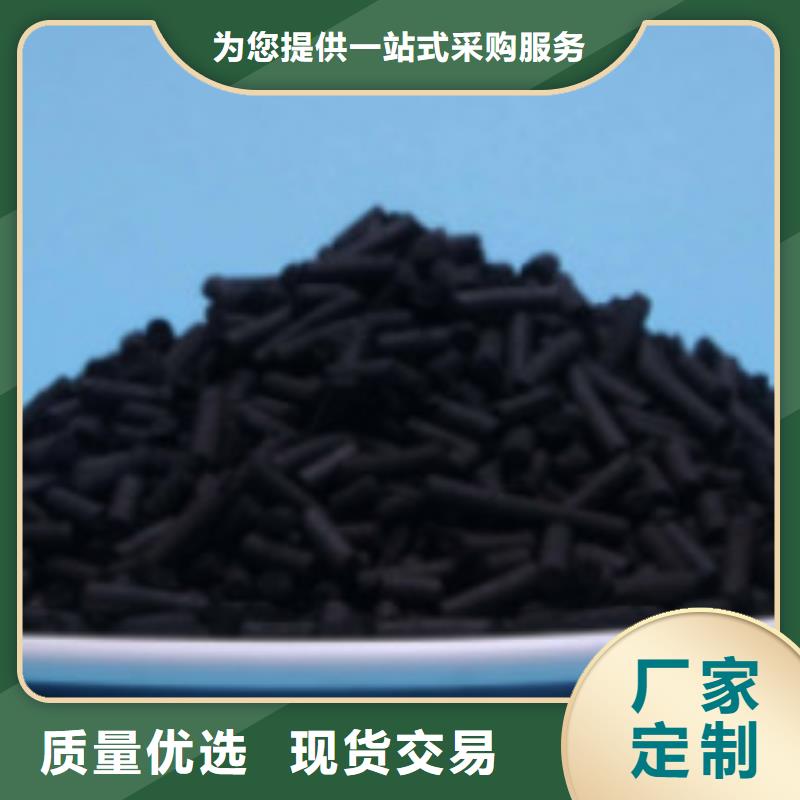 深圳皮革厂废气处理活性炭品牌