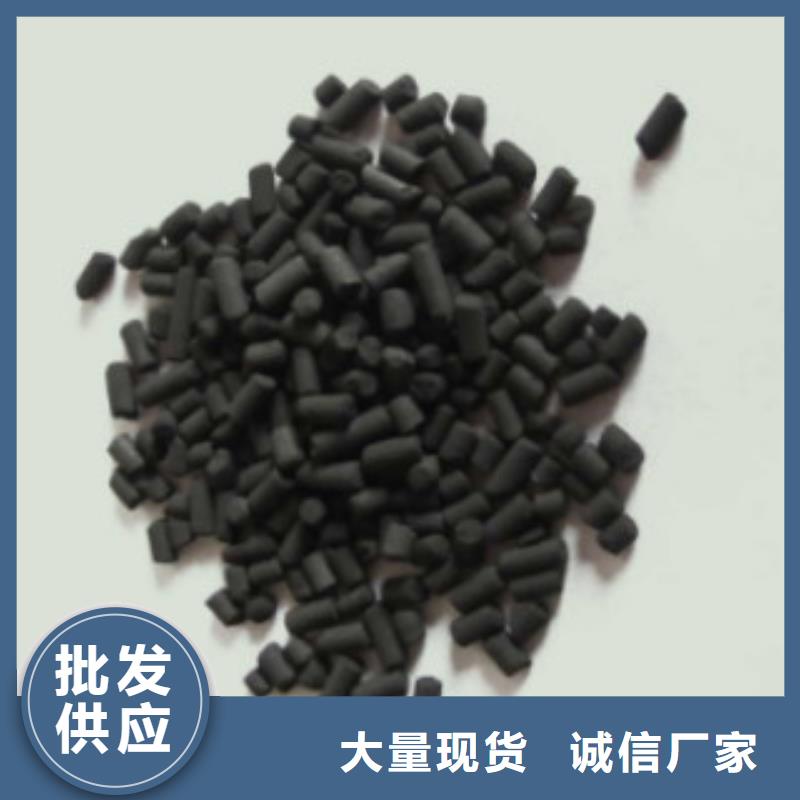 丽江木质活性炭