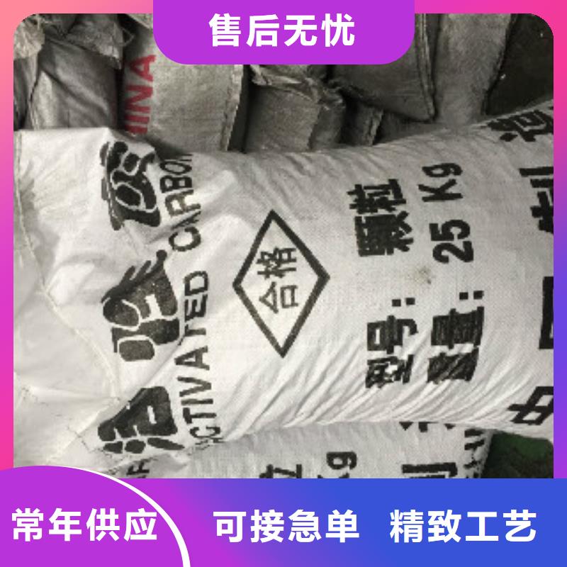 九江印刷厂废气处理活性炭价格