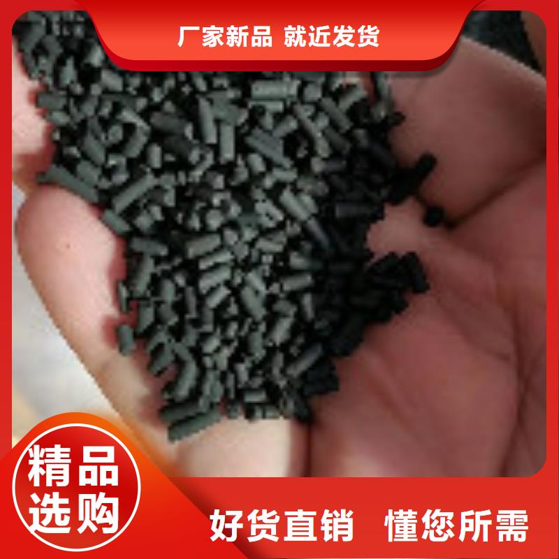 铜仁煤质活性炭用量