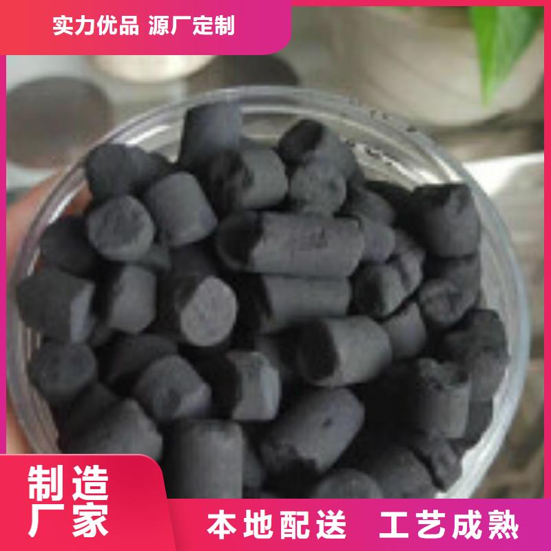 煤质柱状活性炭聚合氯化铝产品参数实地大厂