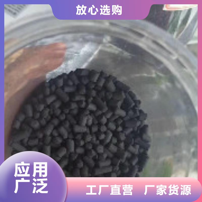 惠州椰壳柱状活性炭更换周期
