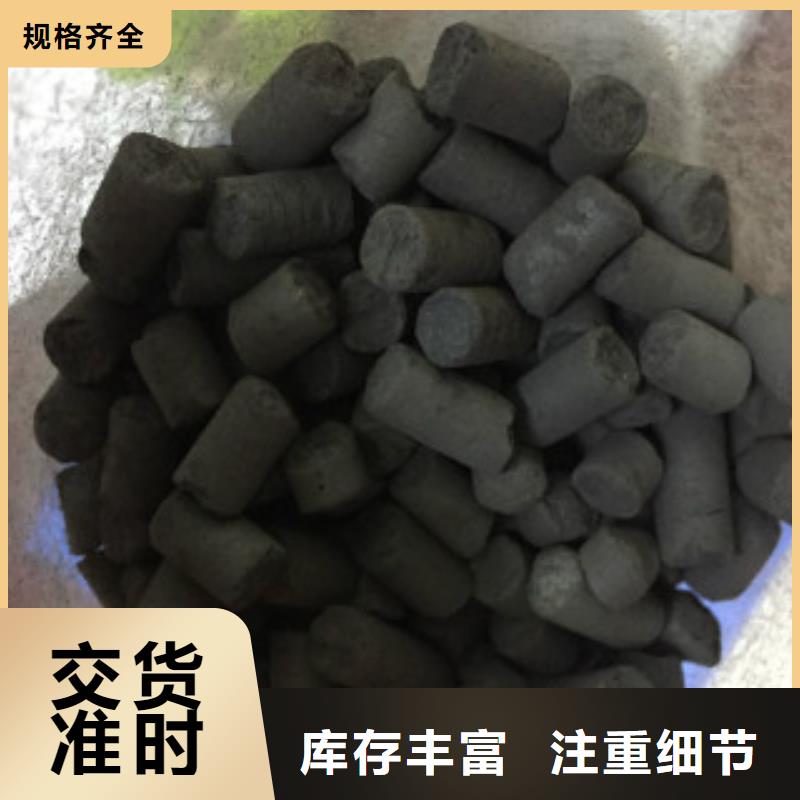 潍坊市活性炭生产厂家