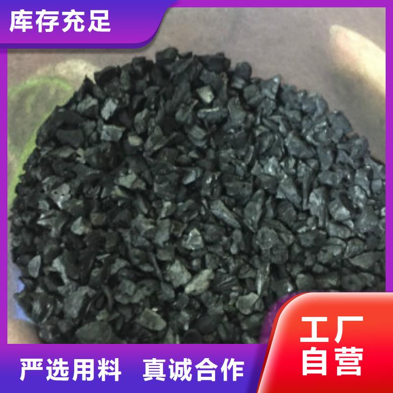 萍乡污水处理活性炭作用