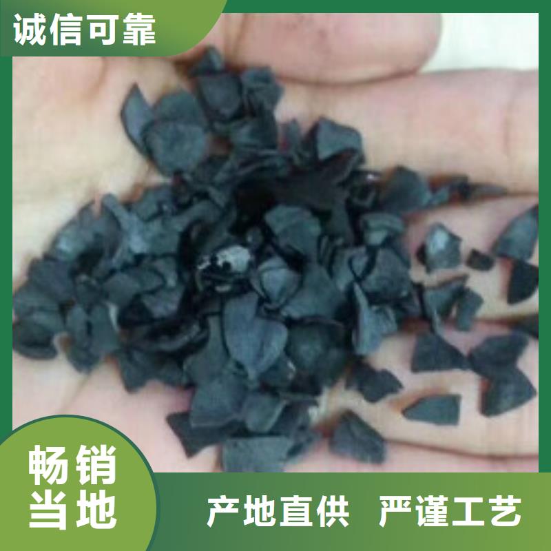 惠州净水活性炭价格