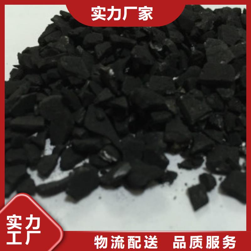 颗粒活性炭量大价优专业生产品质保证