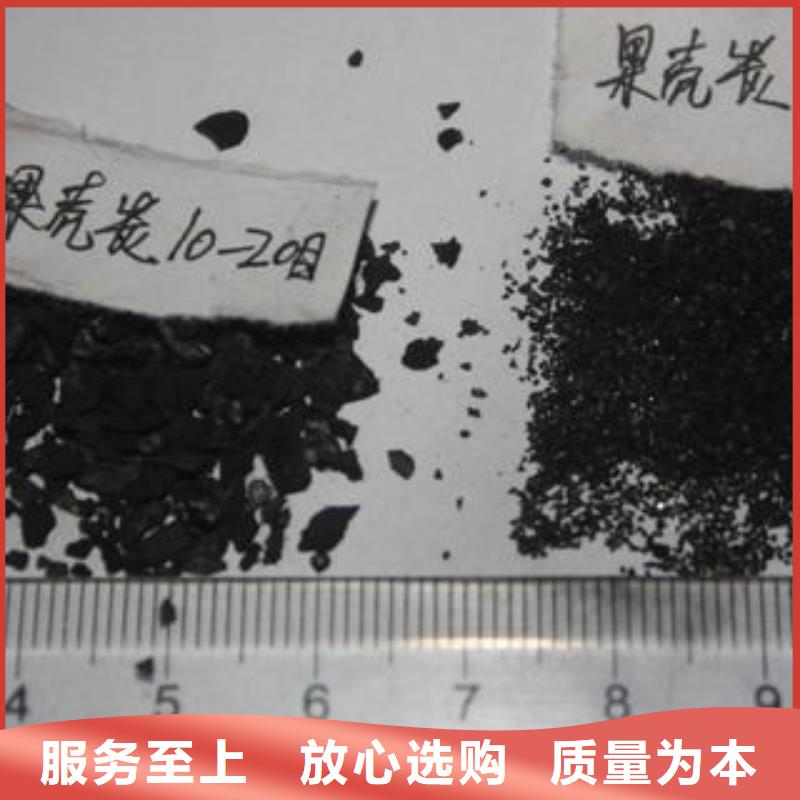 果壳活性炭,工业碳酸钠用的放心生产型