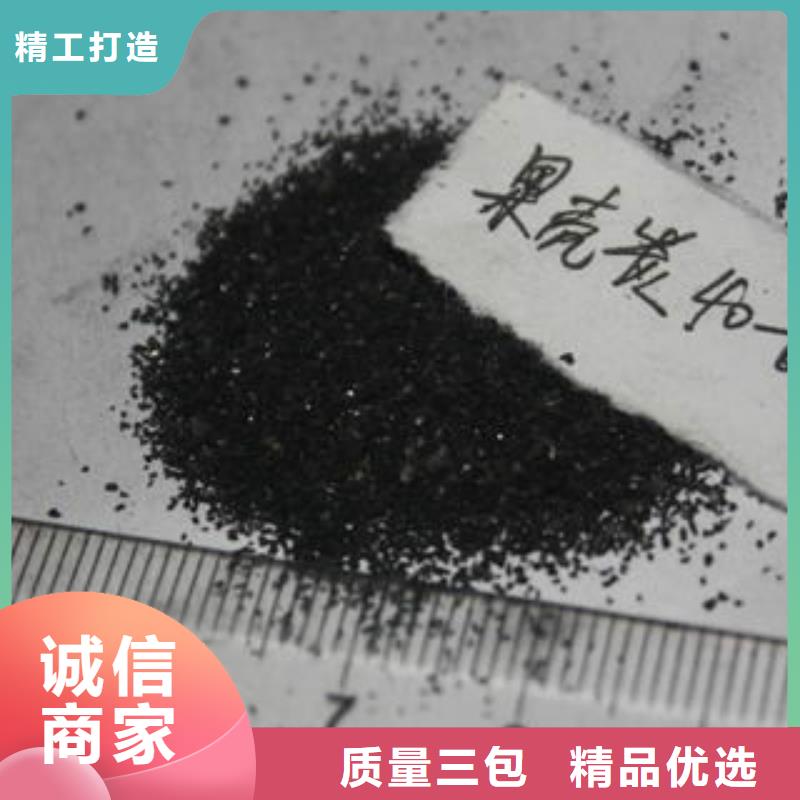 北京果壳活性炭碳酸氢钠重信誉厂家