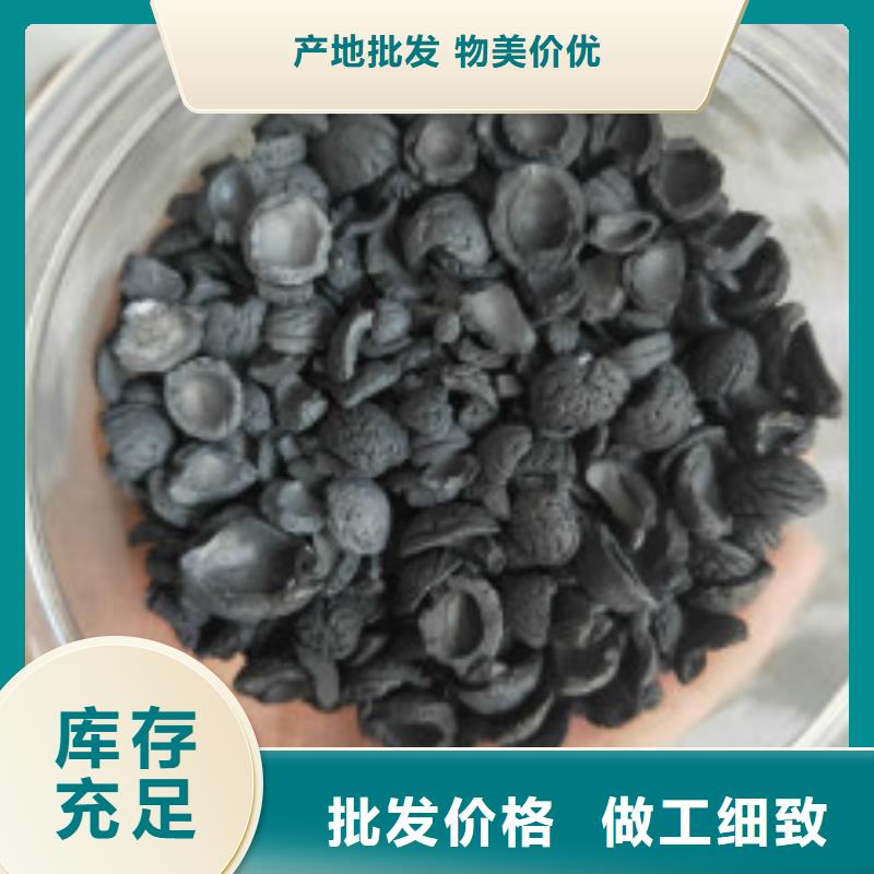 果壳活性炭工业碳酸钠支持加工定制当地公司