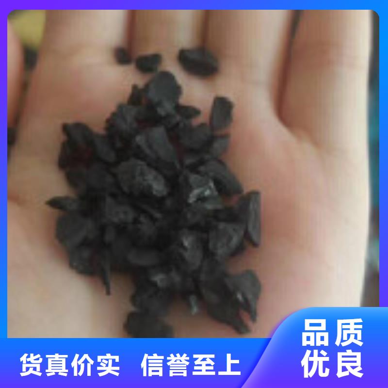 惠州污水处理活性炭价格