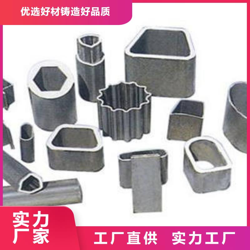 萍乡异型钢管专业供应