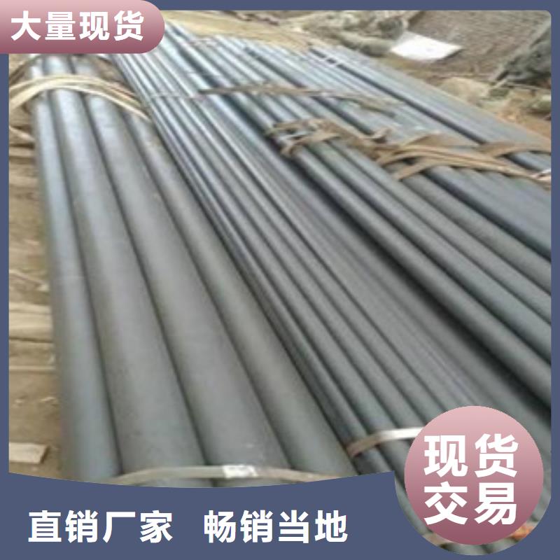 北京酸洗磷化无缝钢管-防腐钢管设备齐全支持定制