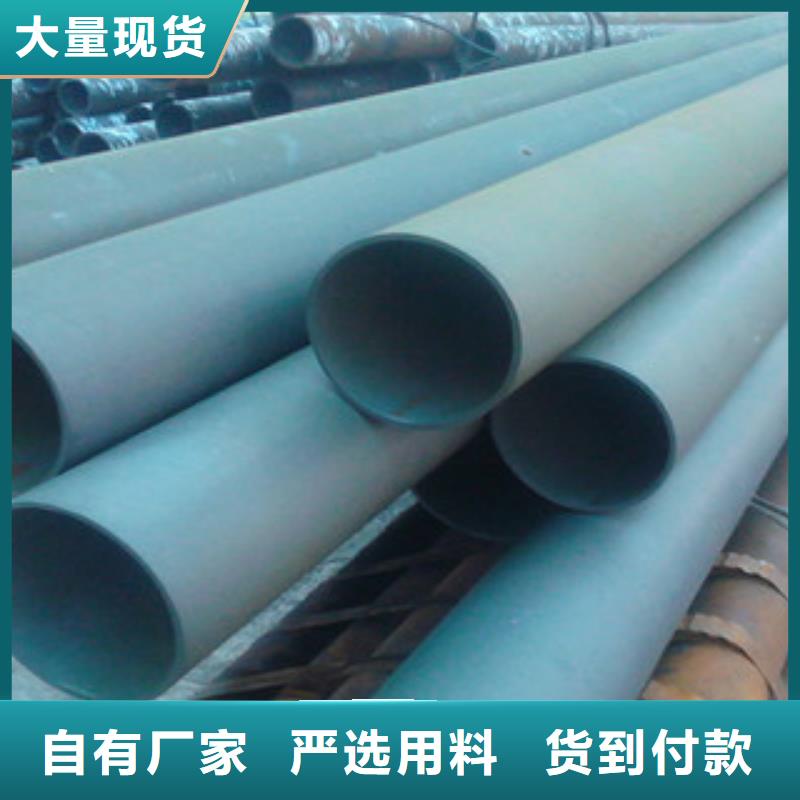 酸洗磷化无缝钢管异型钢管高质量高信誉当地厂家