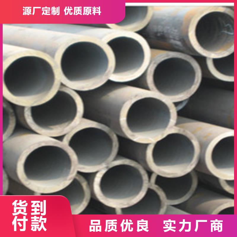 上海酸洗磷化无缝钢管_防腐钢管一手价格