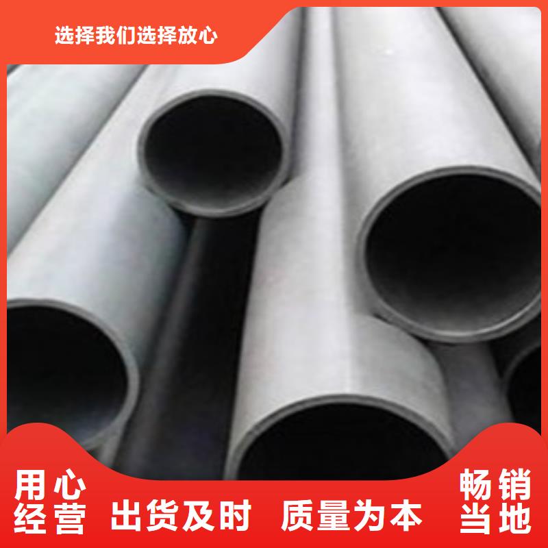 上海酸洗磷化无缝钢管 圆钢厂家售后完善