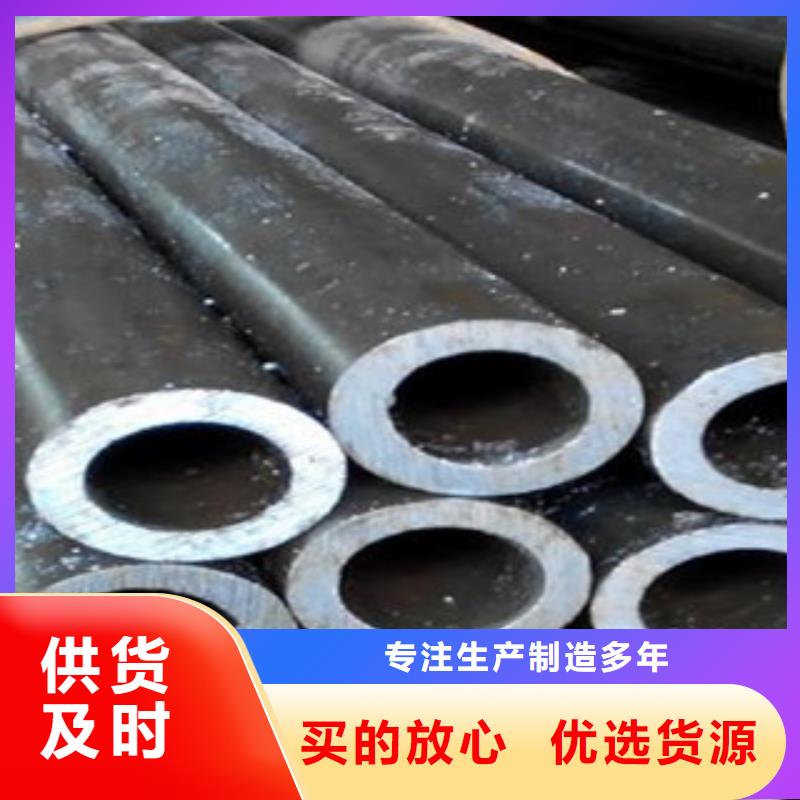 台湾精密无缝钢管不锈钢管支持加工定制