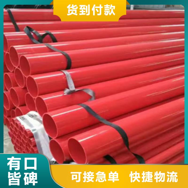 重庆8寸热水钢塑复合管厂家价格