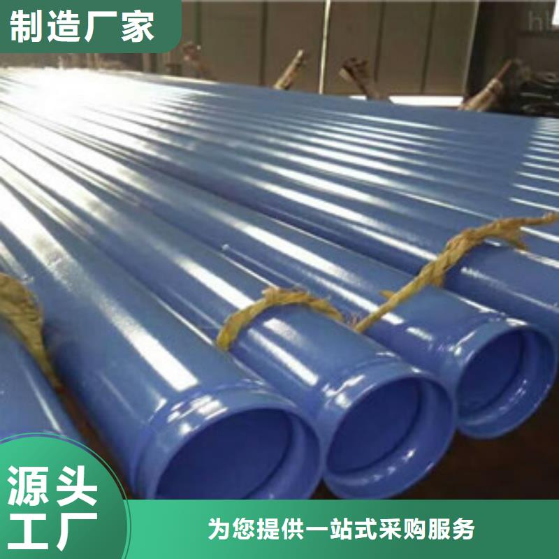 滁州DN25冷水钢塑复合管长期销售